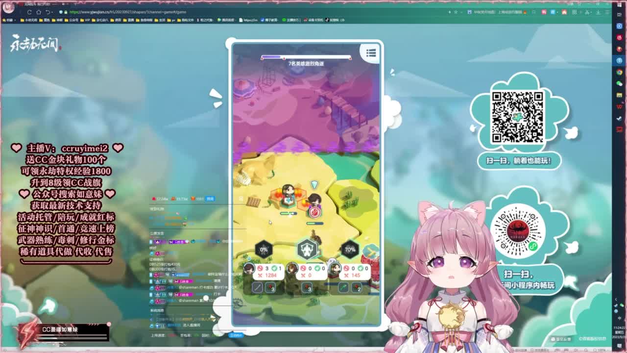 24小时接各种~ 第3段