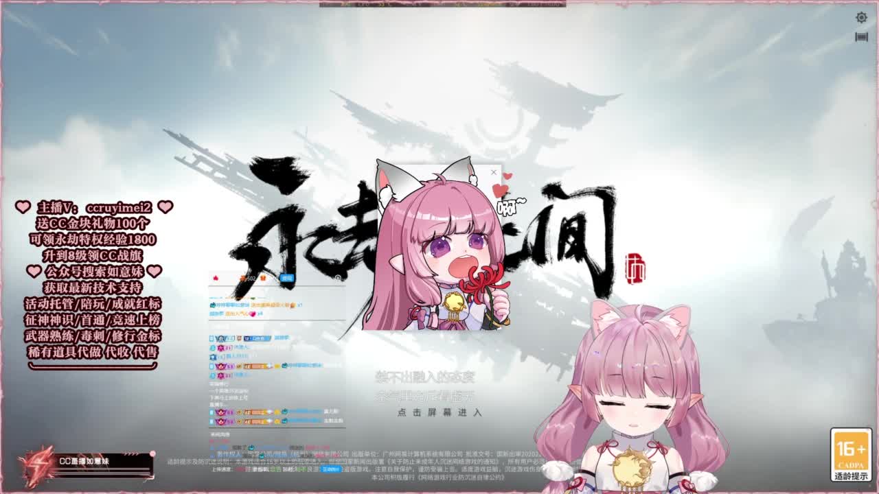 24小时接各种~ 第6段