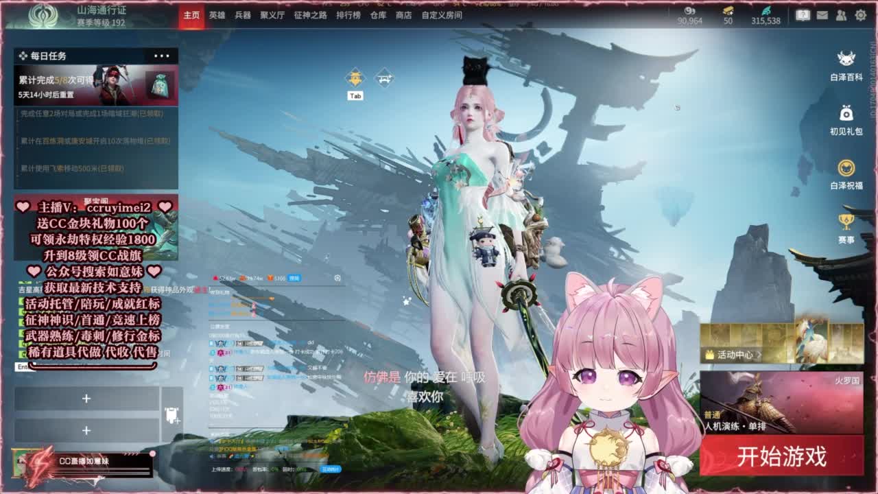 24小时接各种~ 第7段