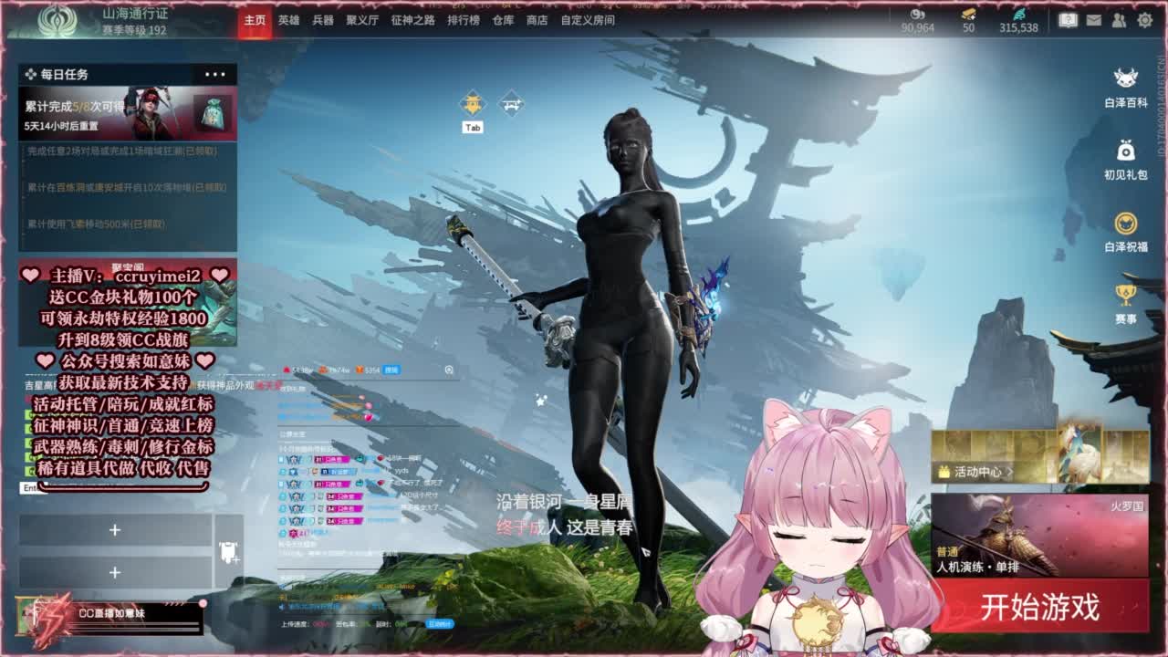 24小时接各种~ 第8段