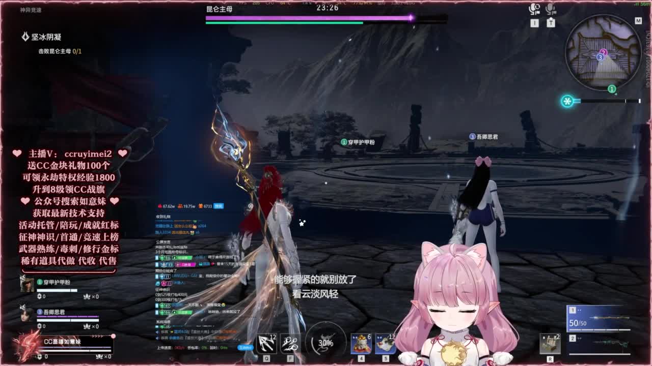 24小时接各种~ 第9段