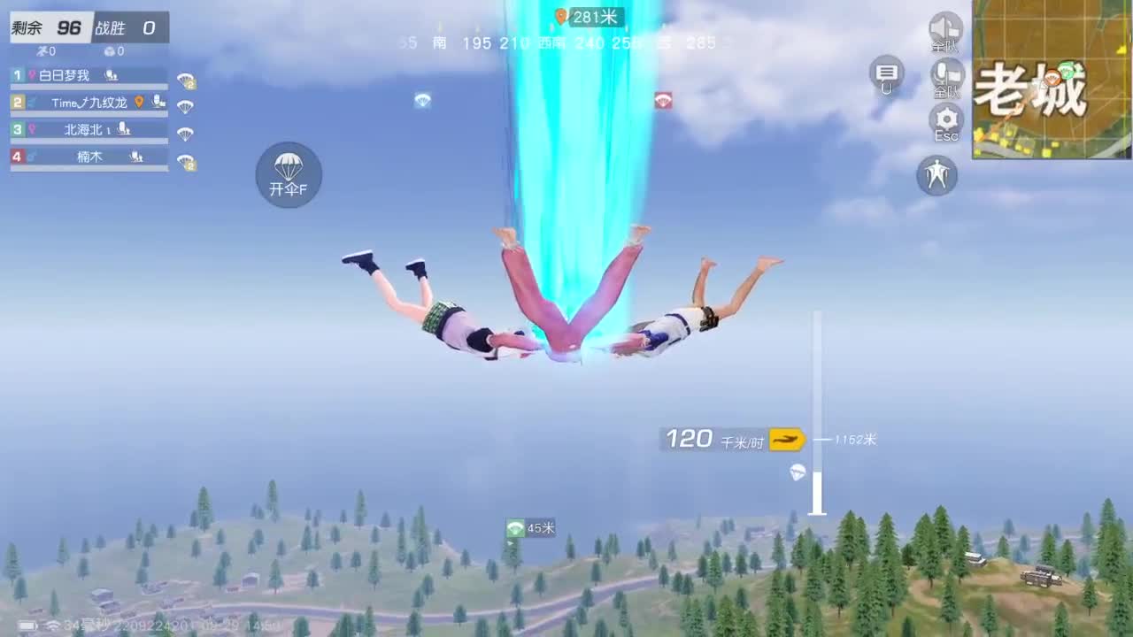 有当就上 第2段