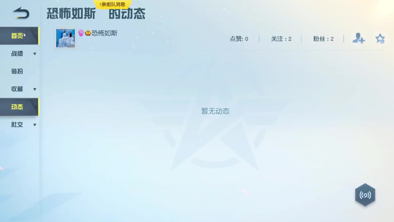 有当就上 第5段