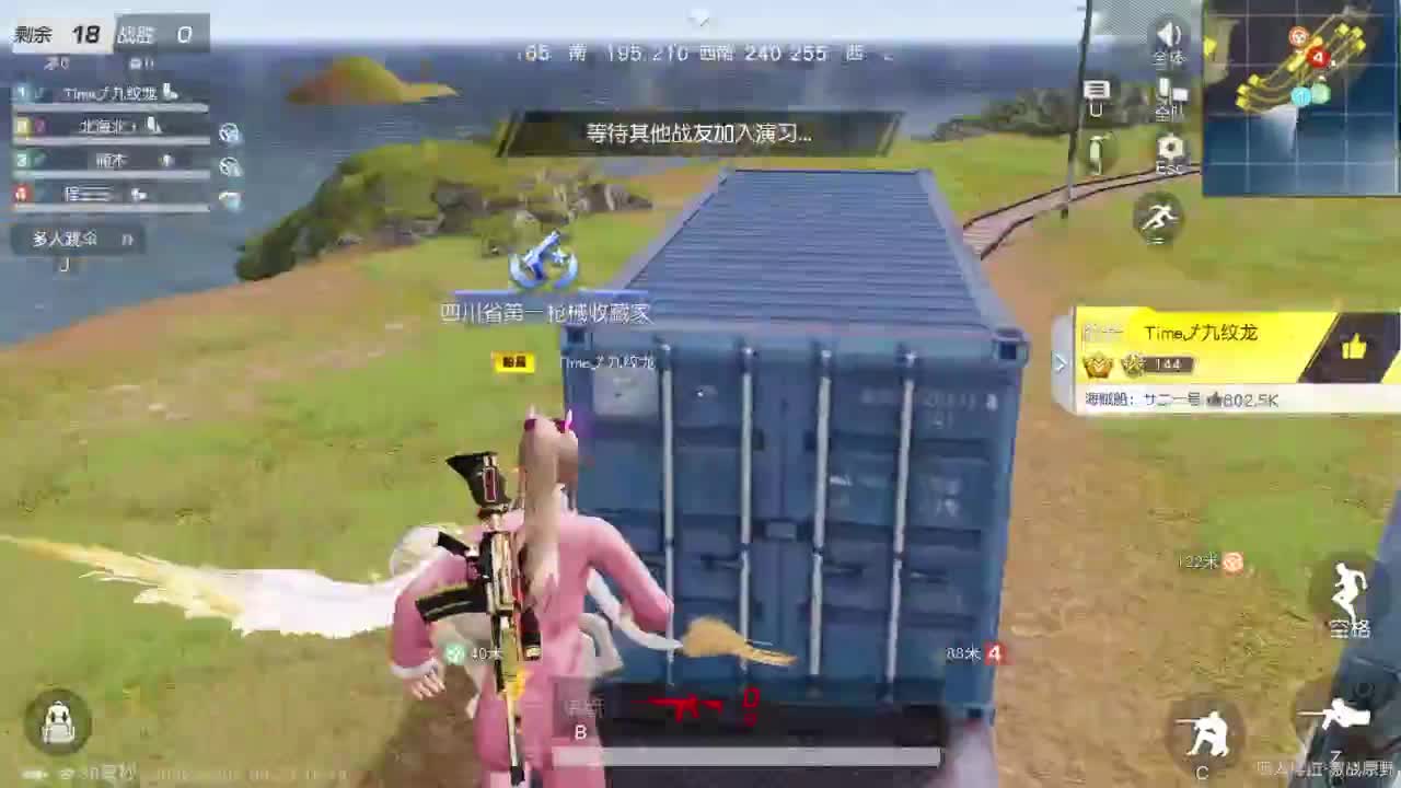 有当就上 第6段