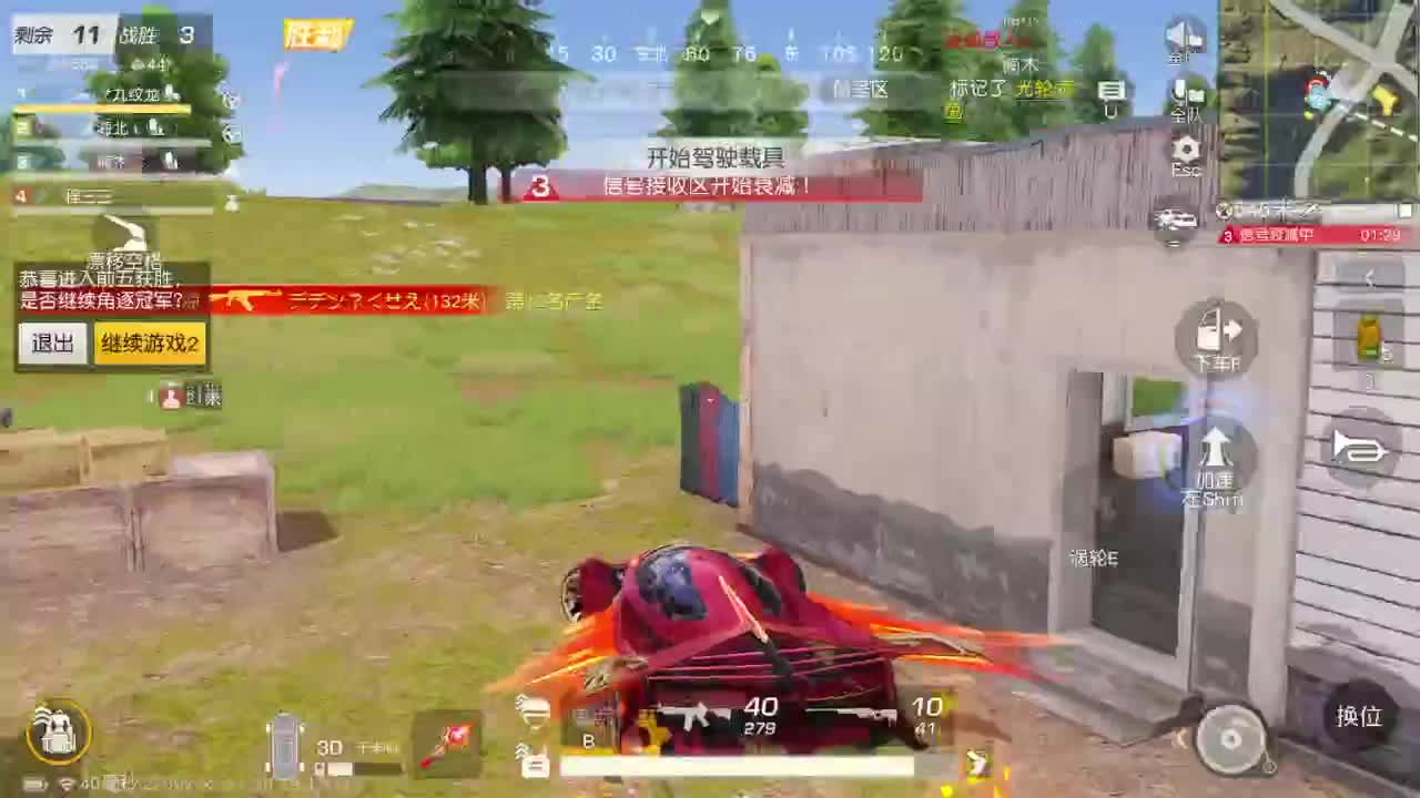 有当就上 第7段