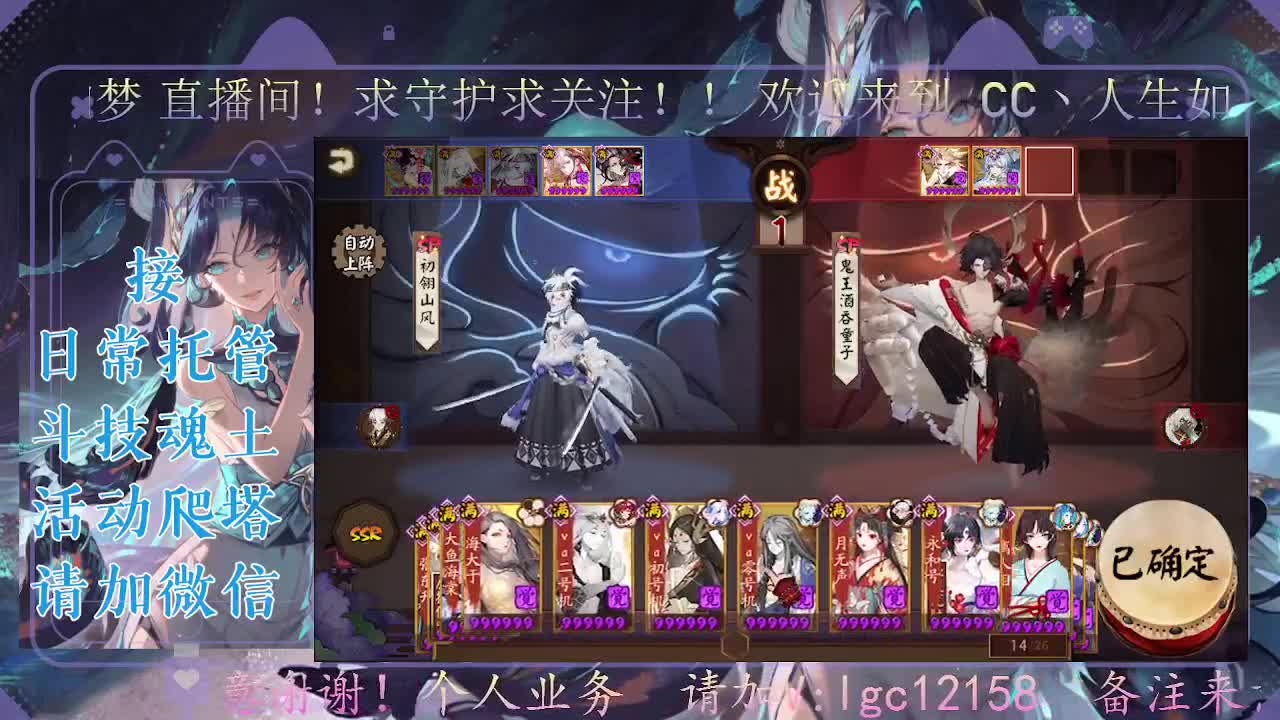 中秋快乐，接斗技调号爬塔 第1段