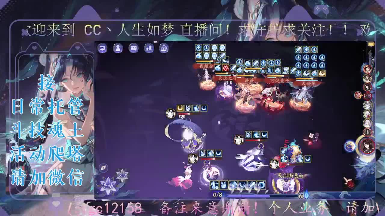 中秋快乐，接斗技调号爬塔 第3段