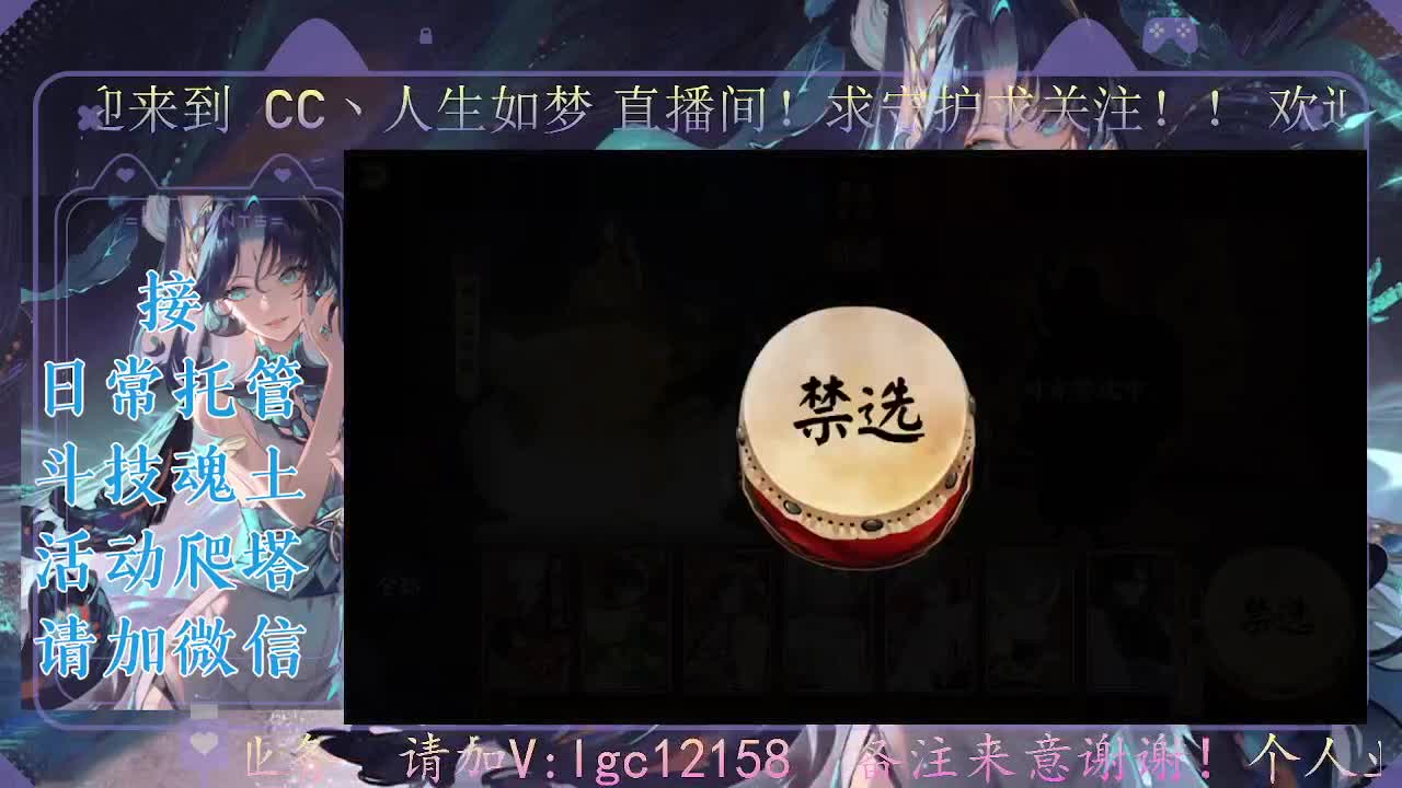中秋快乐，接斗技调号爬塔 第4段