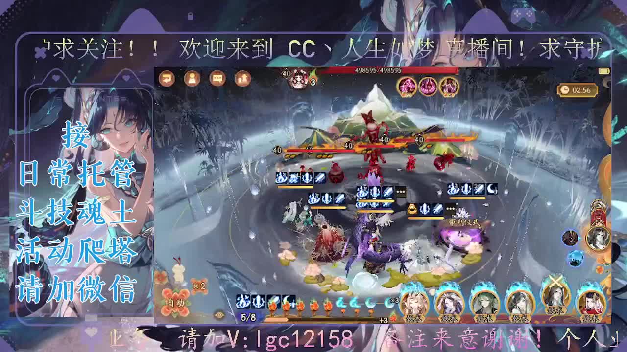 中秋快乐，接斗技调号爬塔 第10段