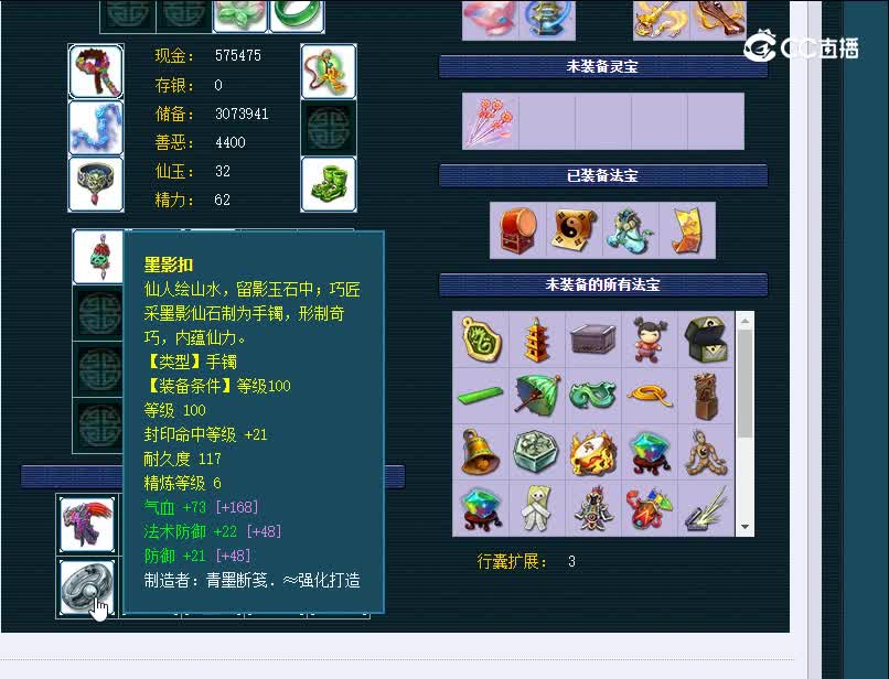175大明湖323NE