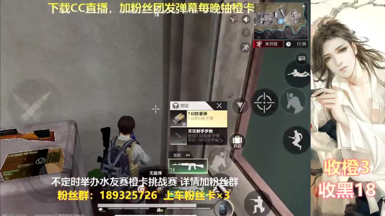 一场游戏  八百心眼 第1段