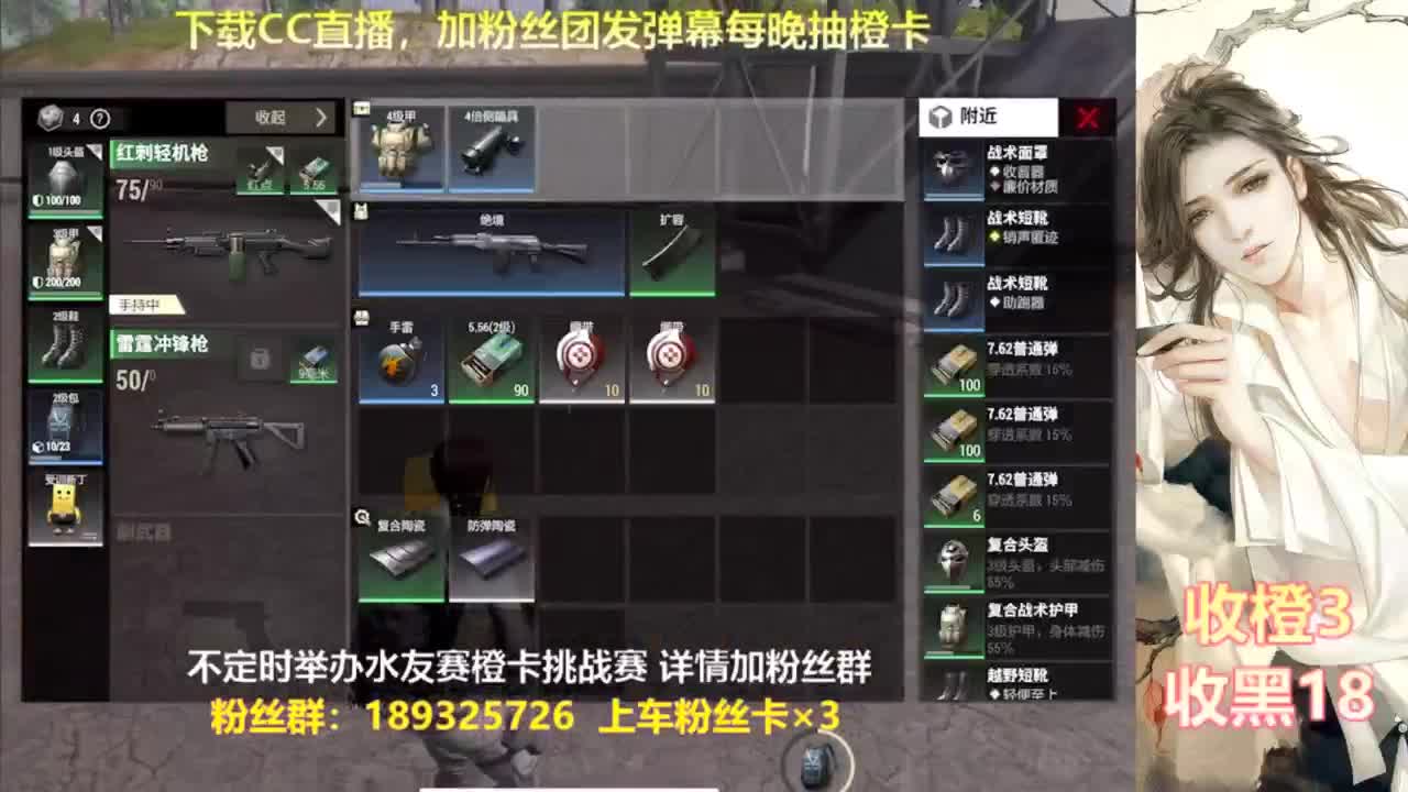 一场游戏  八百心眼 第2段