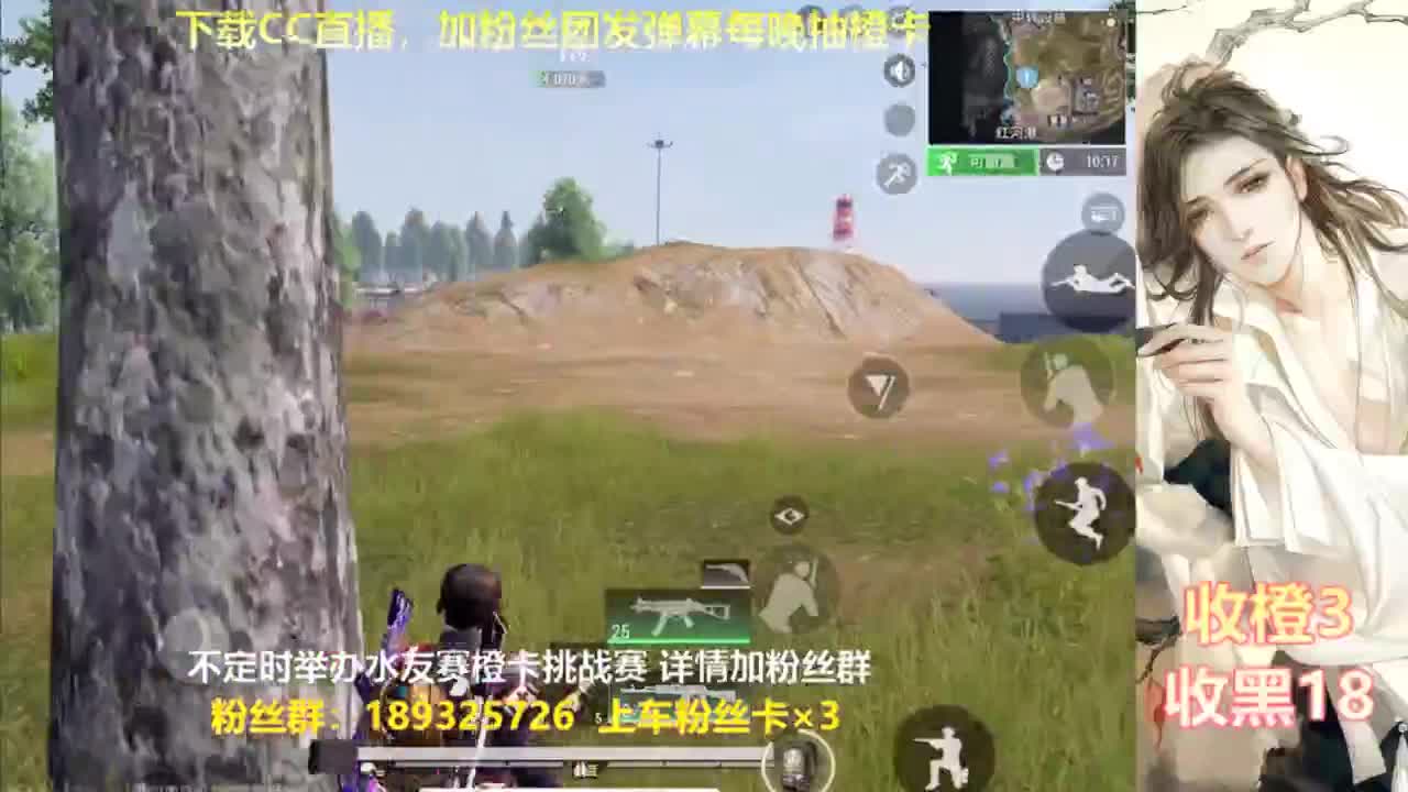 一场游戏  八百心眼 第3段