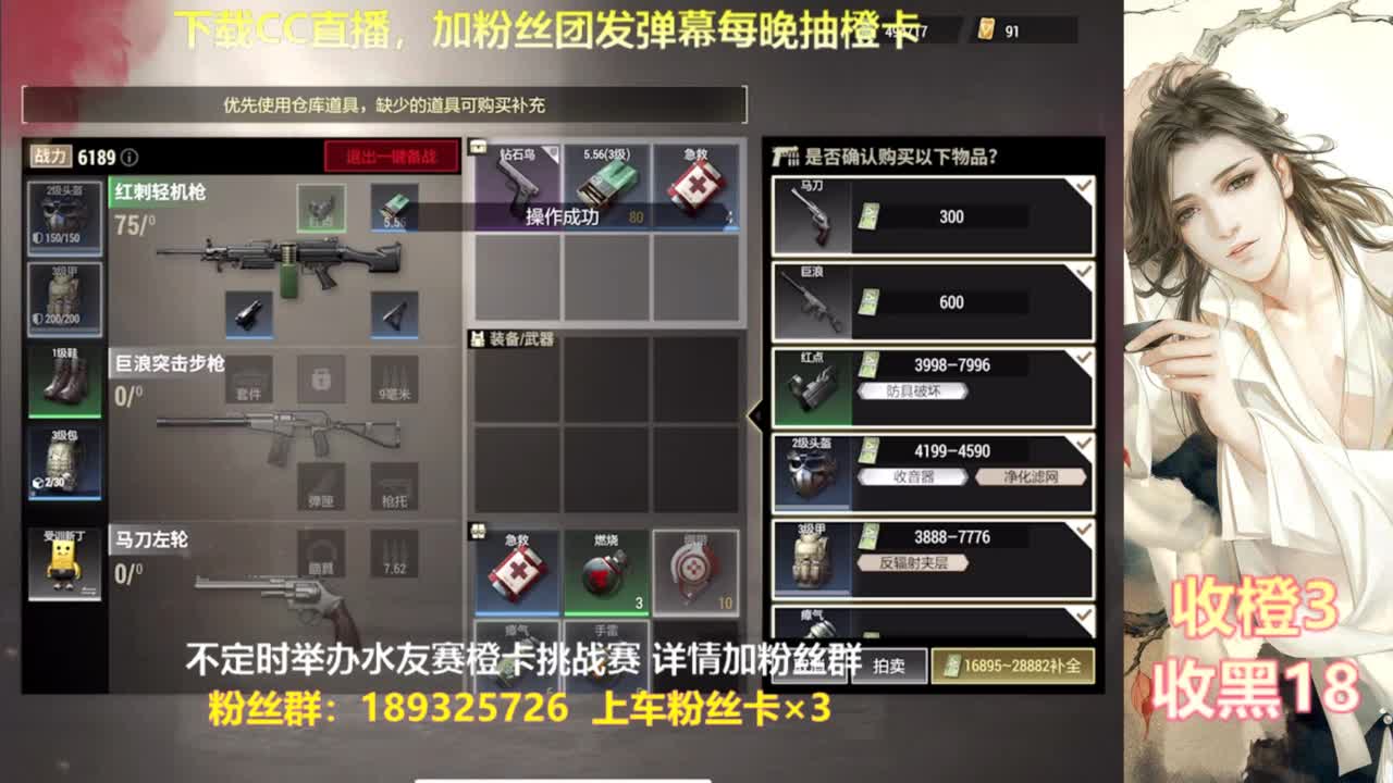 一场游戏  八百心眼 第4段
