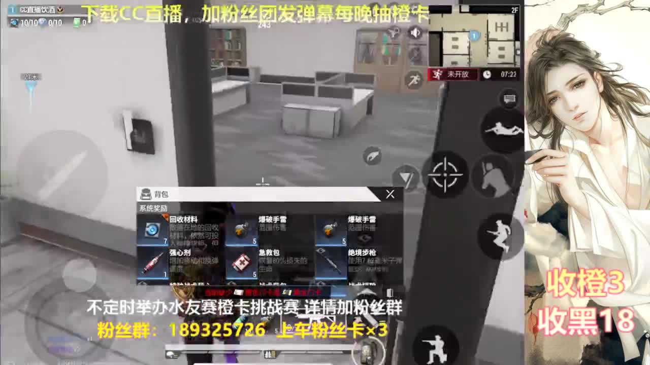 一场游戏  八百心眼 第5段