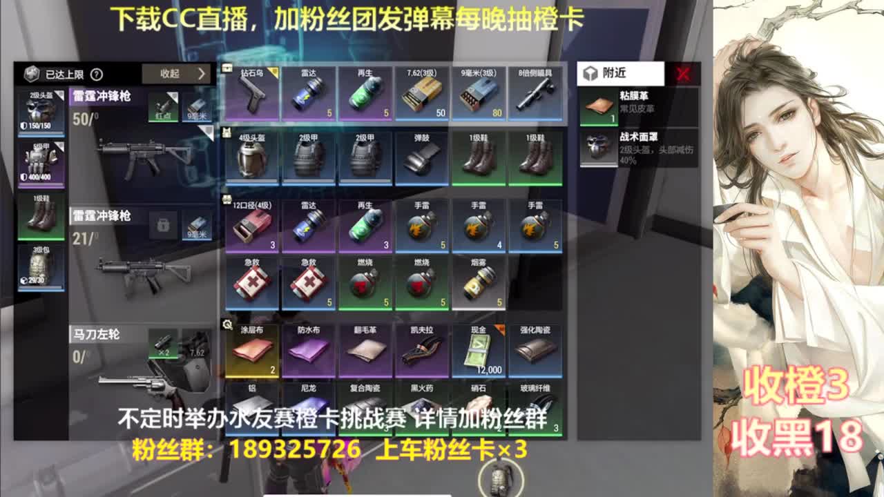 一场游戏  八百心眼 第6段