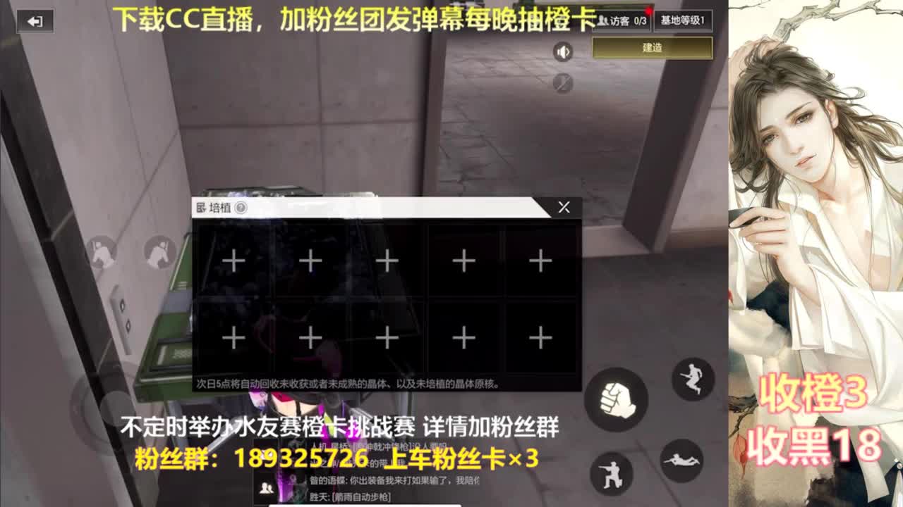 一场游戏  八百心眼 第7段
