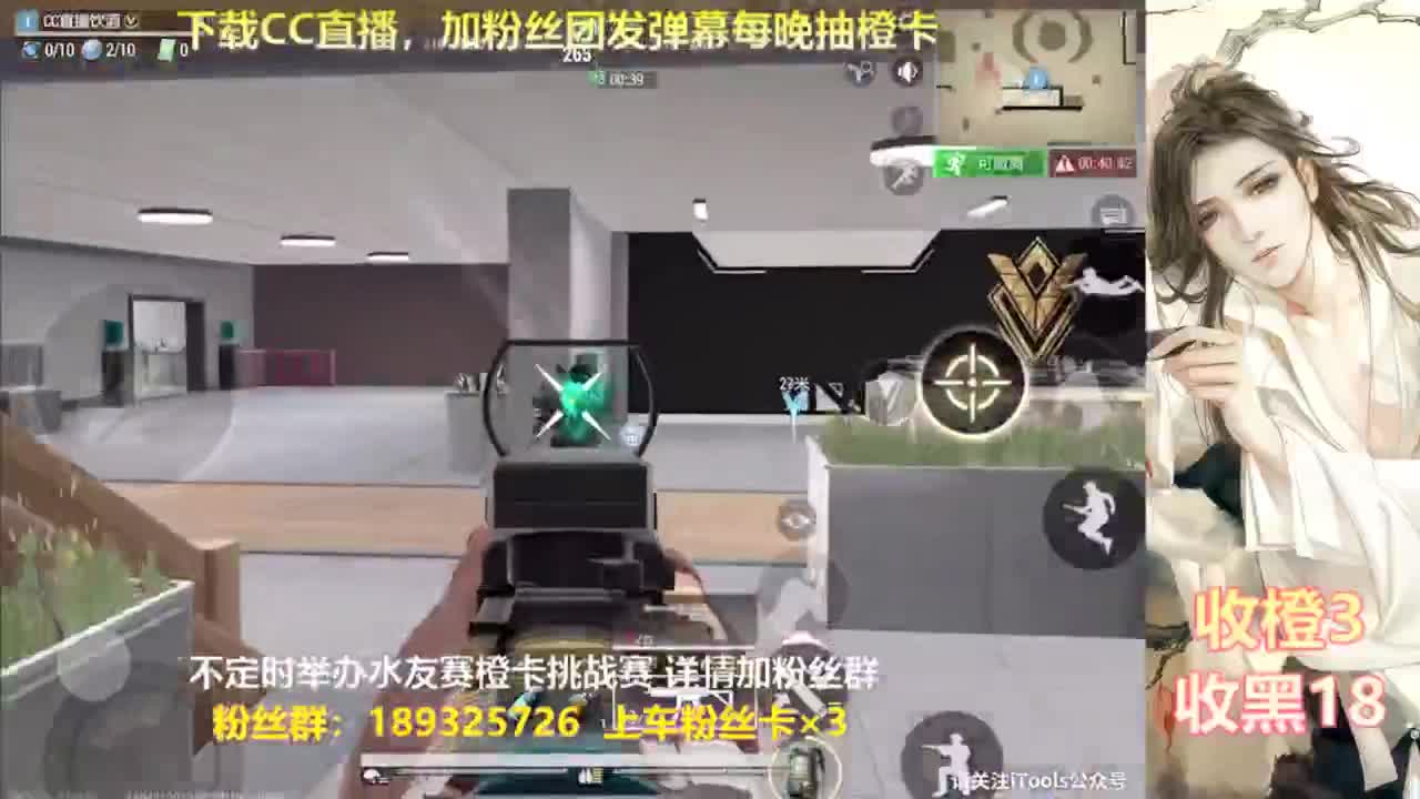 一场游戏  八百心眼 第8段