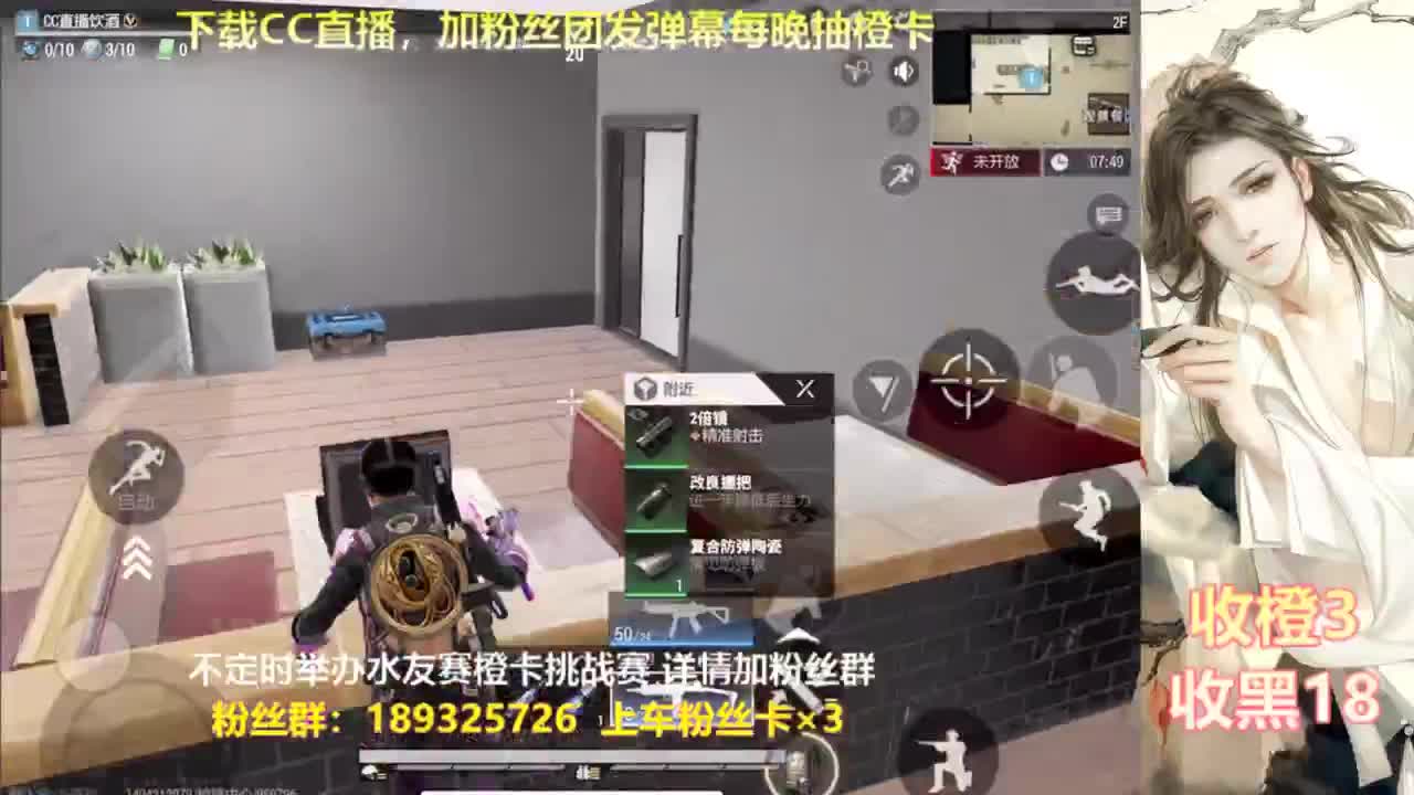 一场游戏  八百心眼 第9段