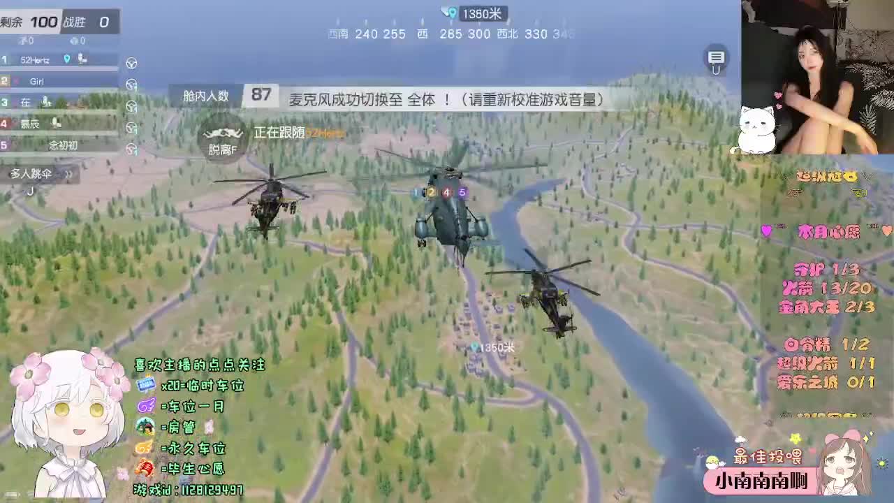 月底求支持o(╥﹏╥)o 第1段