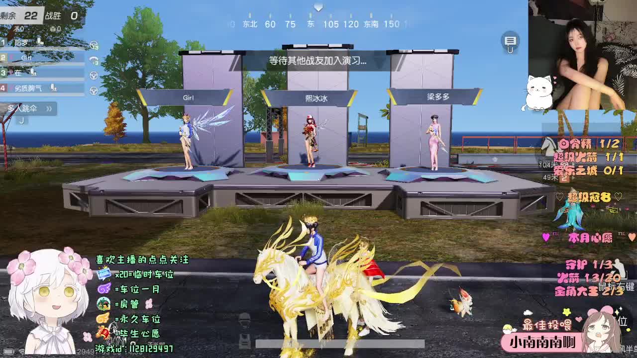 月底求支持o(╥﹏╥)o 第2段