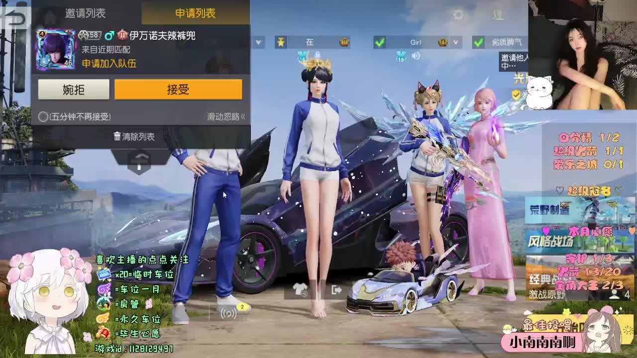 月底求支持o(╥﹏╥)o 第3段