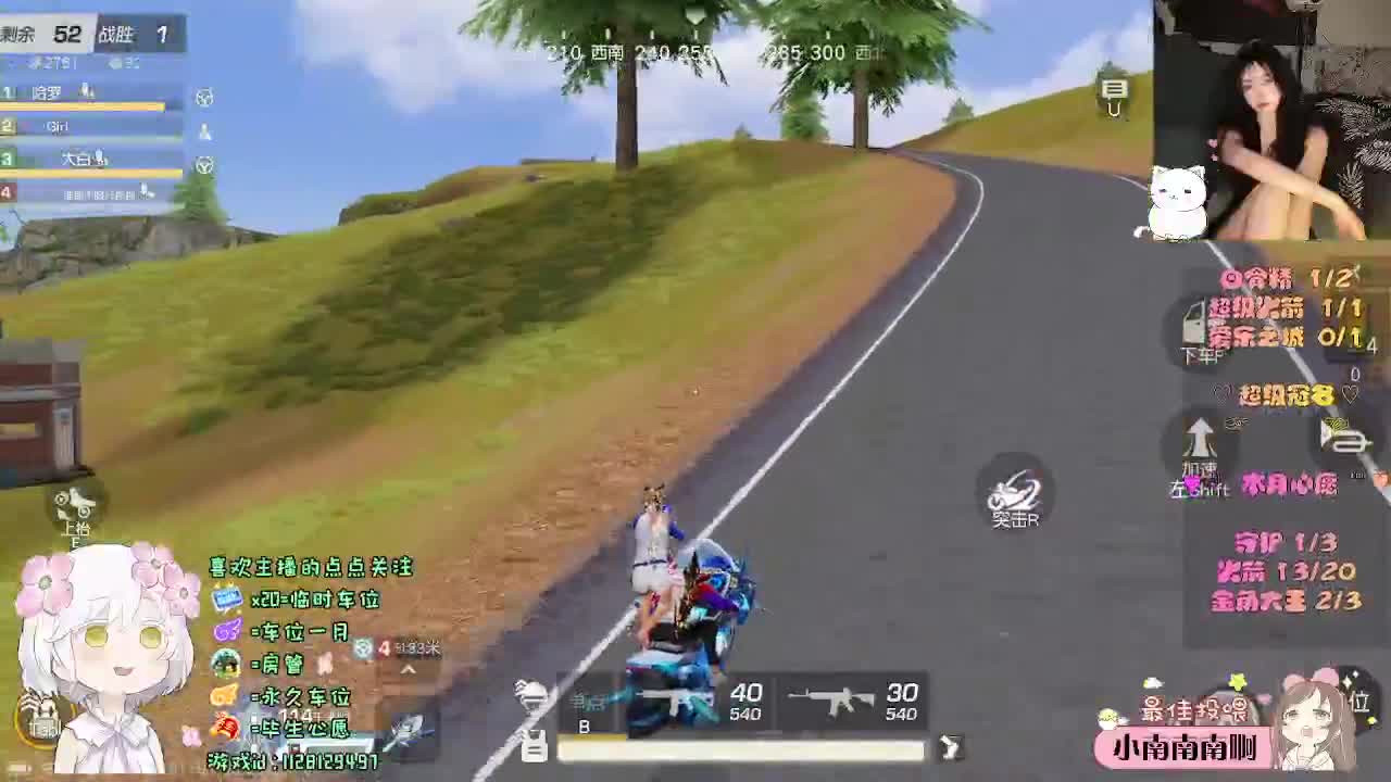 月底求支持o(╥﹏╥)o 第4段