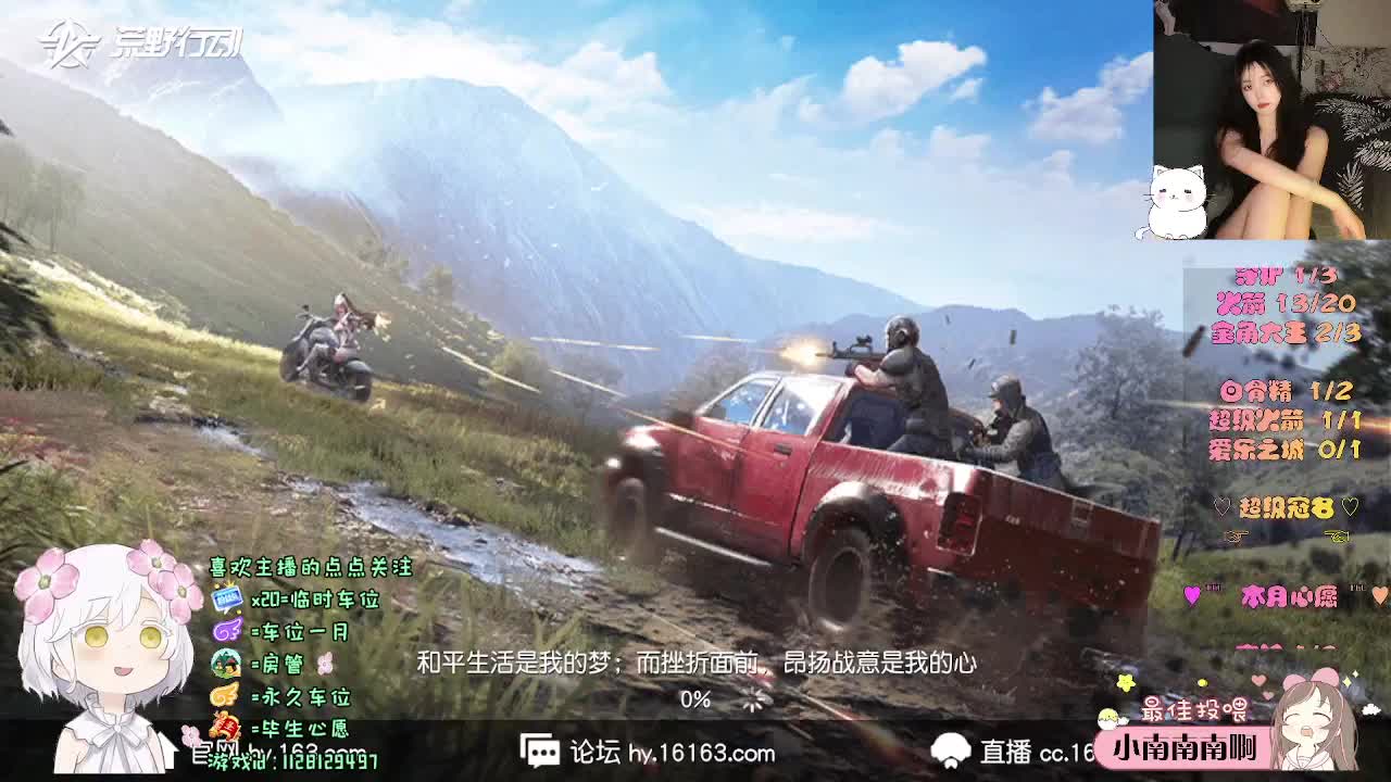 月底求支持o(╥﹏╥)o 第5段