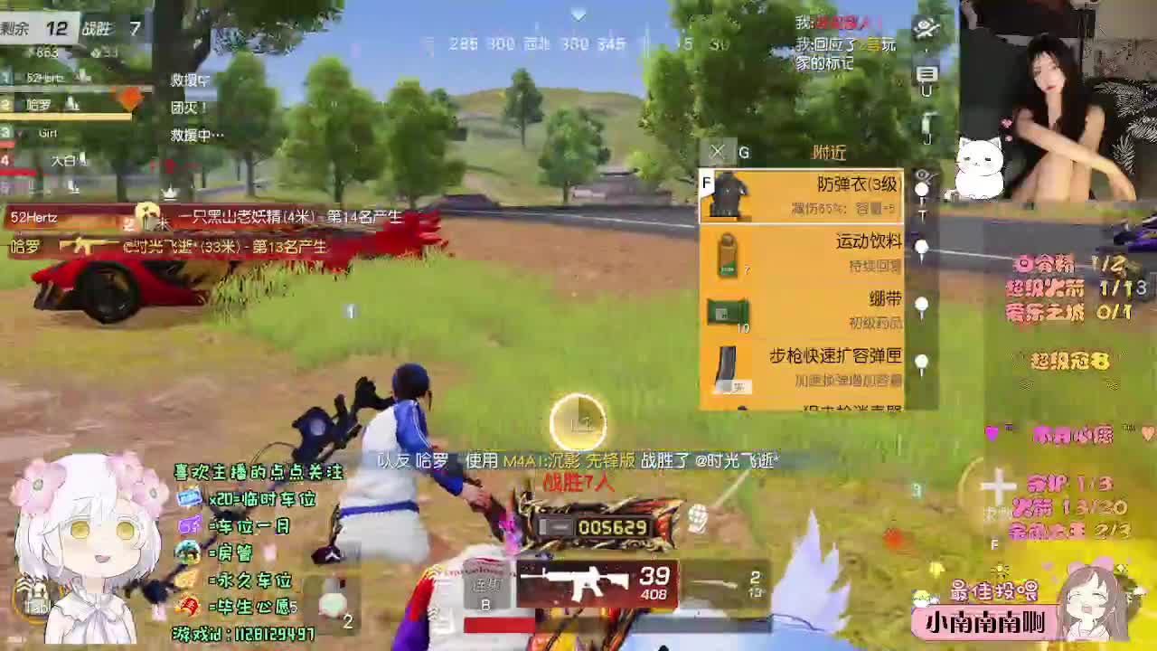 月底求支持o(╥﹏╥)o 第6段