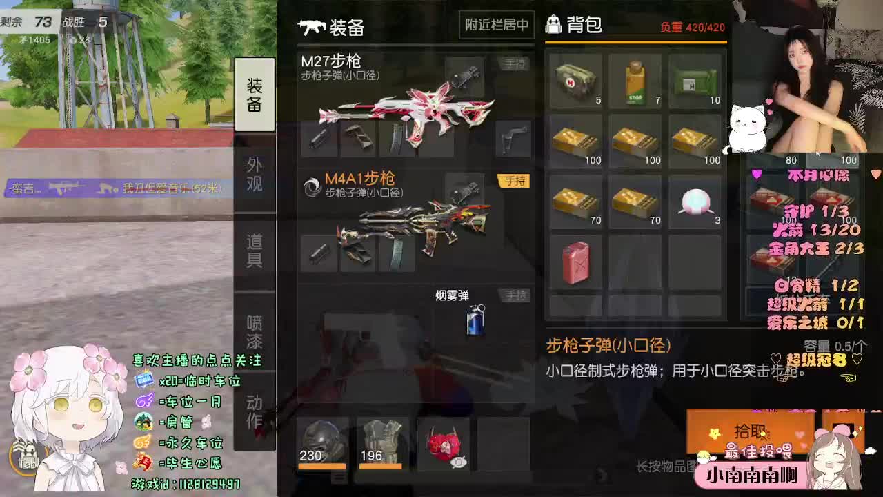 月底求支持o(╥﹏╥)o 第7段