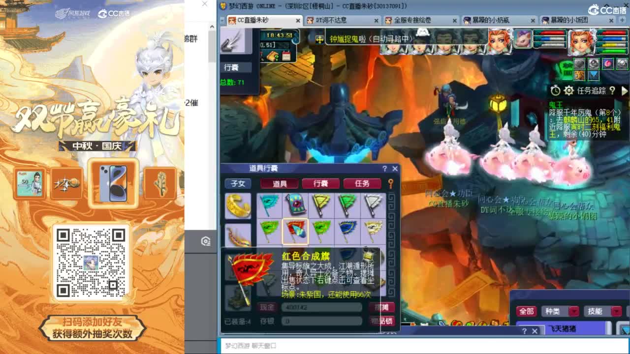 晚上天降冲刺 第5段