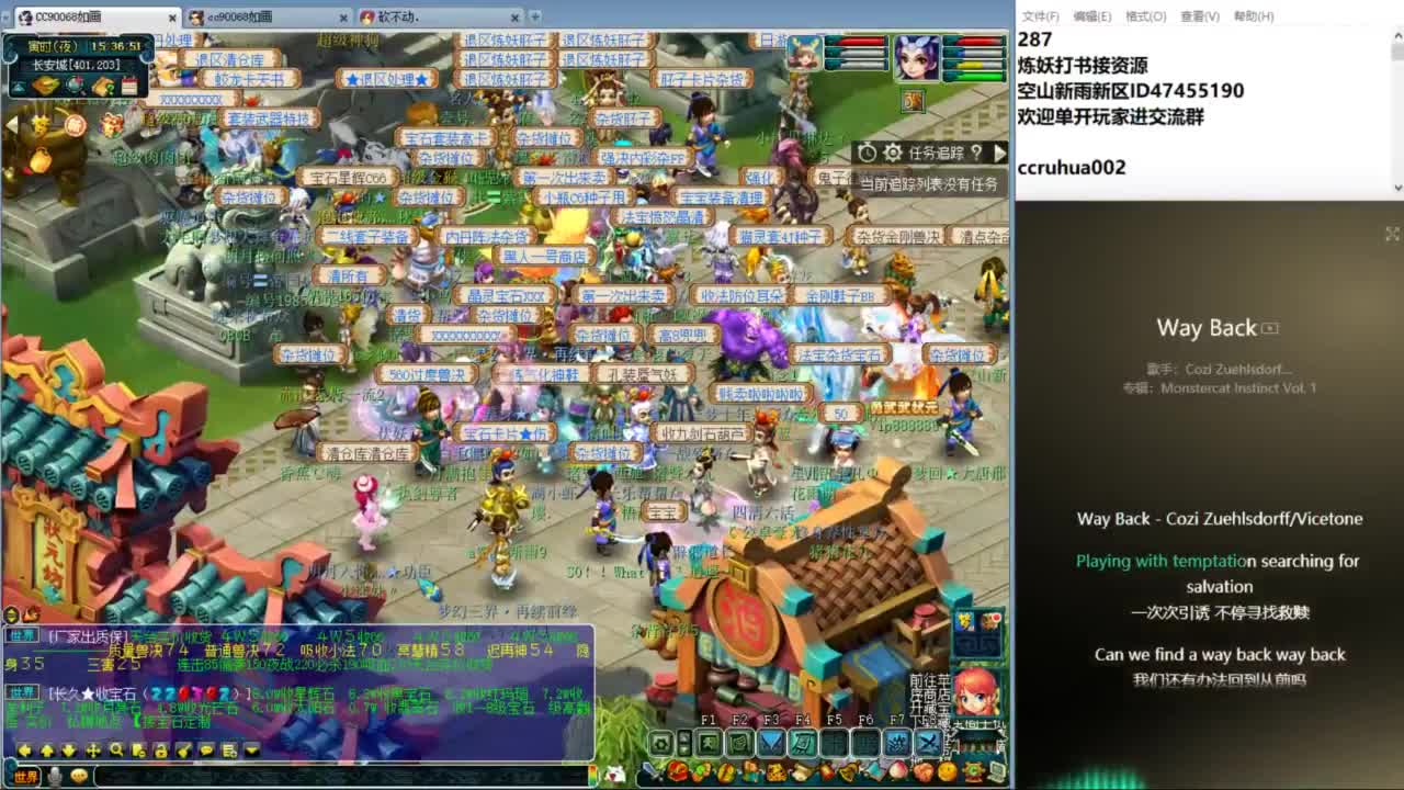 空山新雨单开接资源 第8段