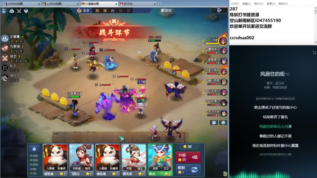 空山新雨单开接资源 第11段