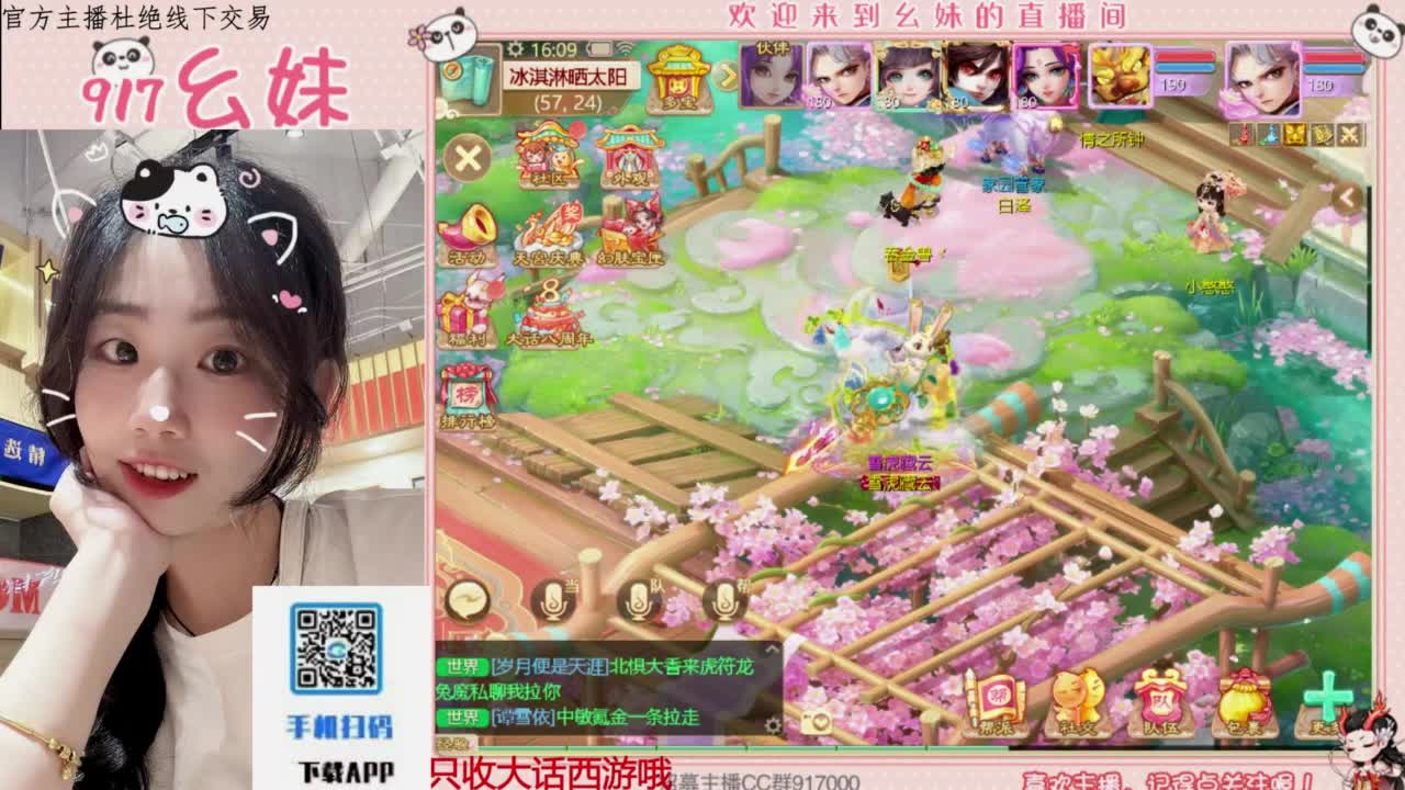 科举  答题 第3段