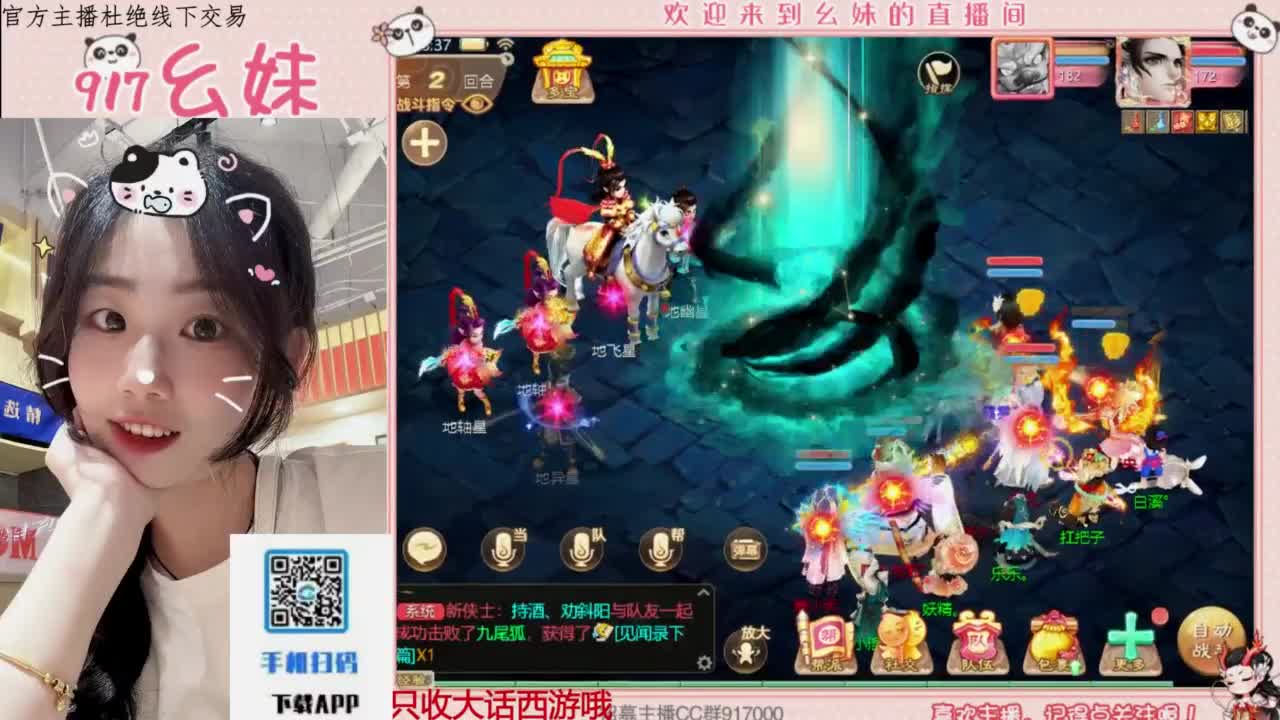 科举  答题 第4段