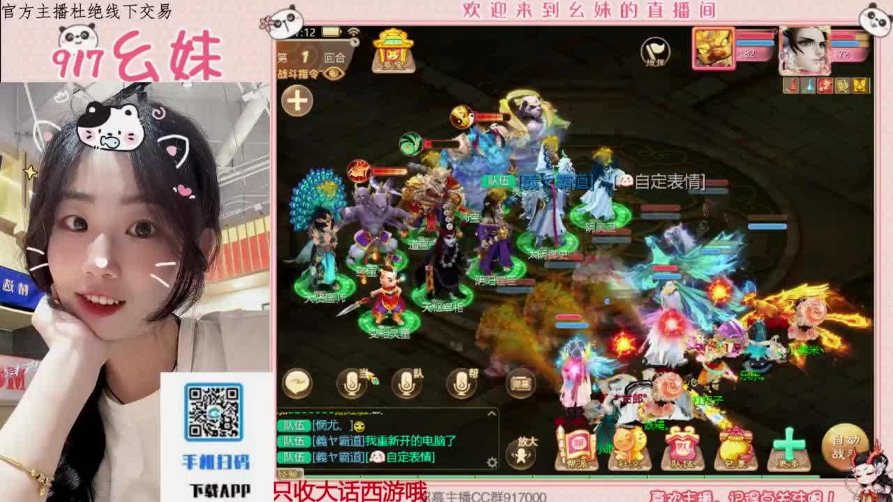 科举  答题 第5段