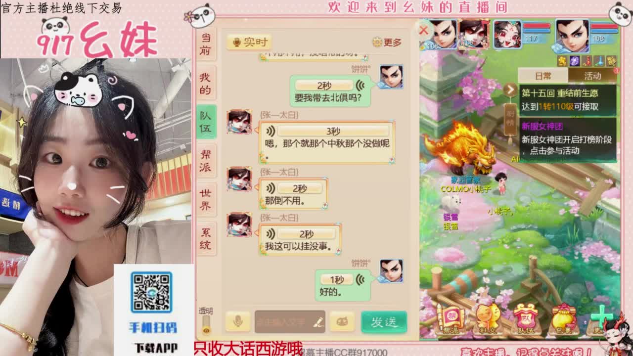 科举  答题 第2段