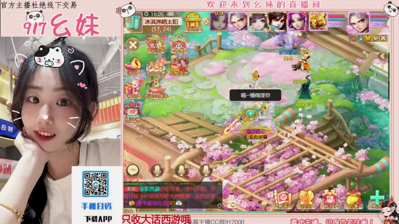 科举  答题 第3段