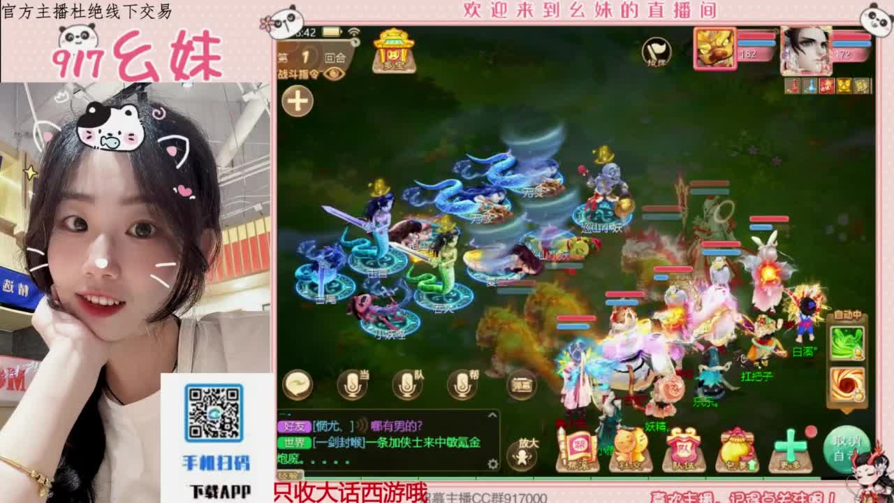 科举  答题 第4段