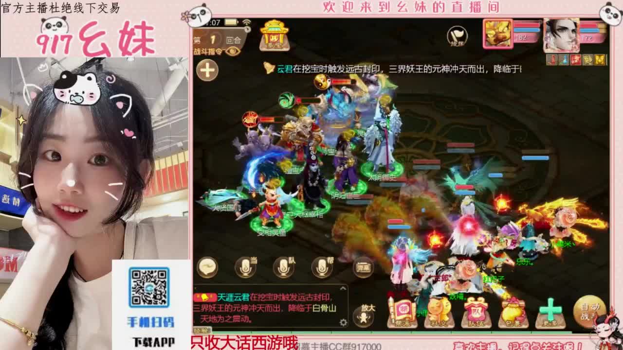 科举  答题 第5段