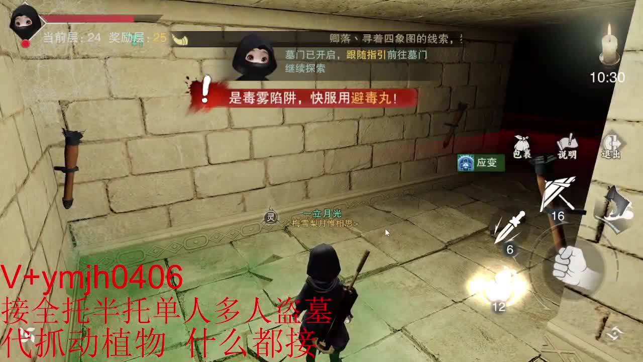 接各种 第4段