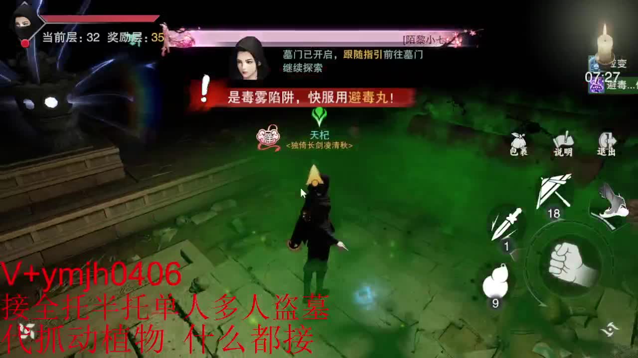 接各种 第6段