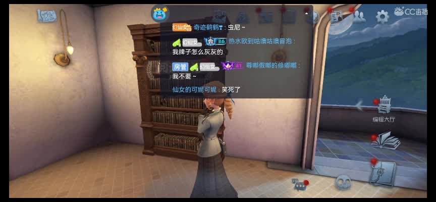 快乐小伙姬 第1段