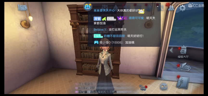 快乐小伙姬 第2段