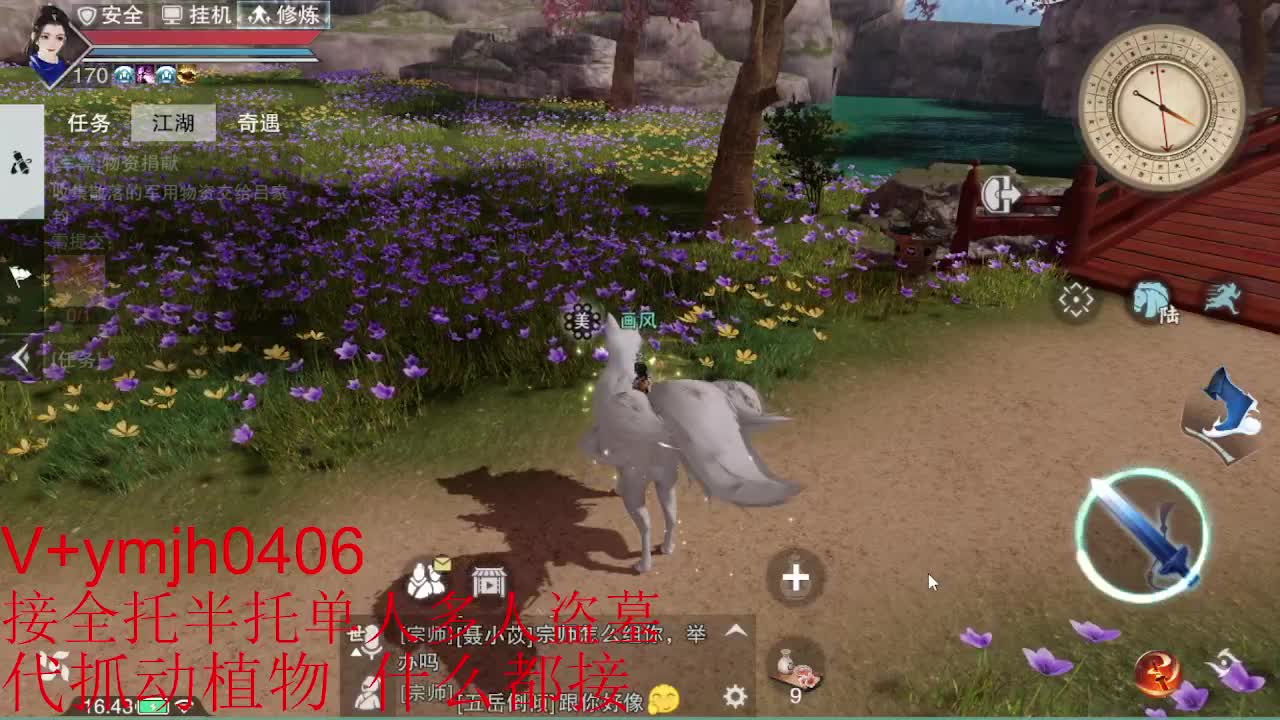 接各种 第9段