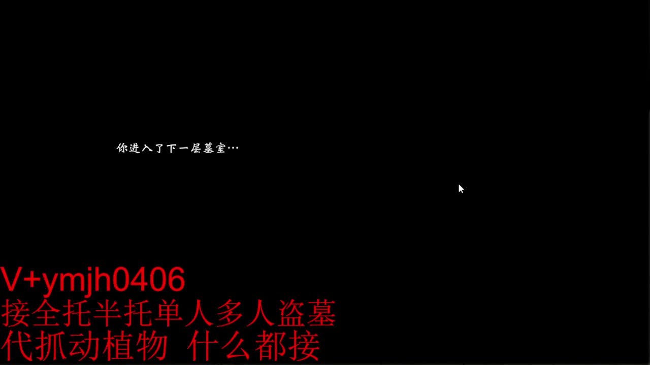 接各种 第10段