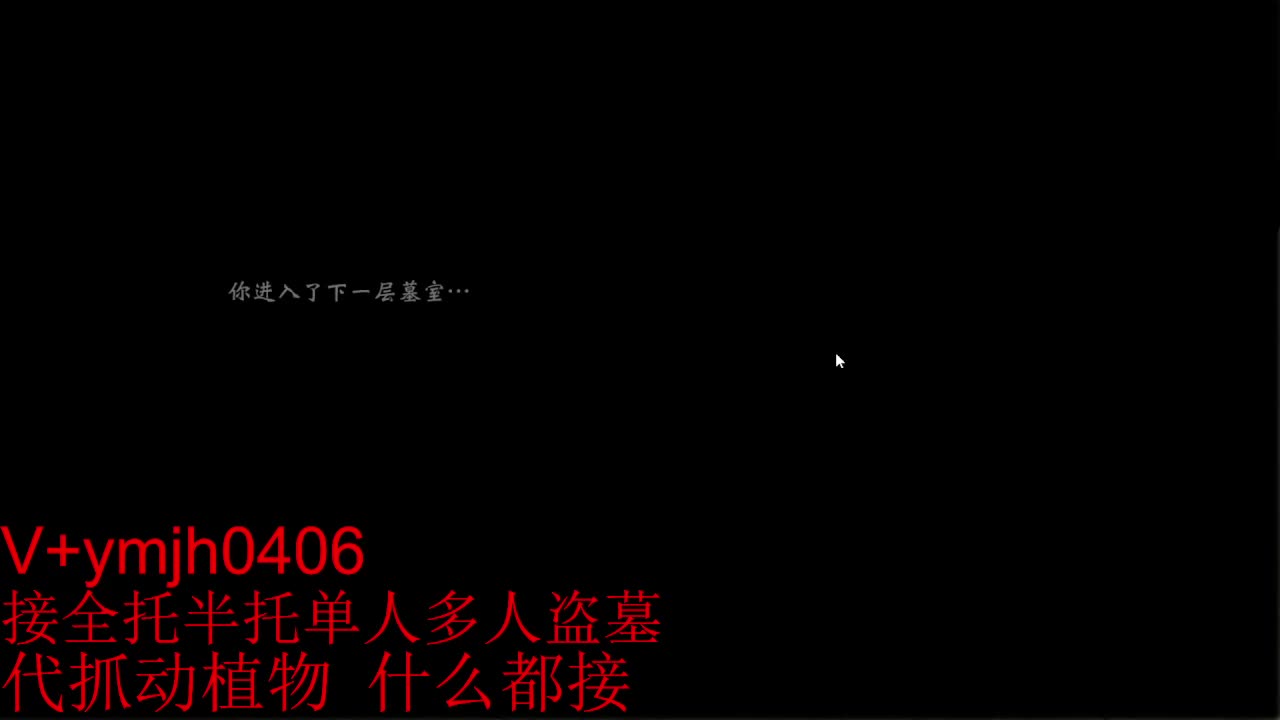 接各种 第11段