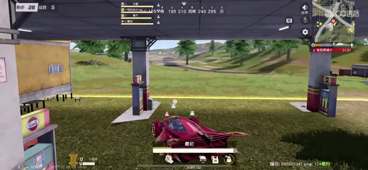 全是货·来个老板直接起飞 第1段