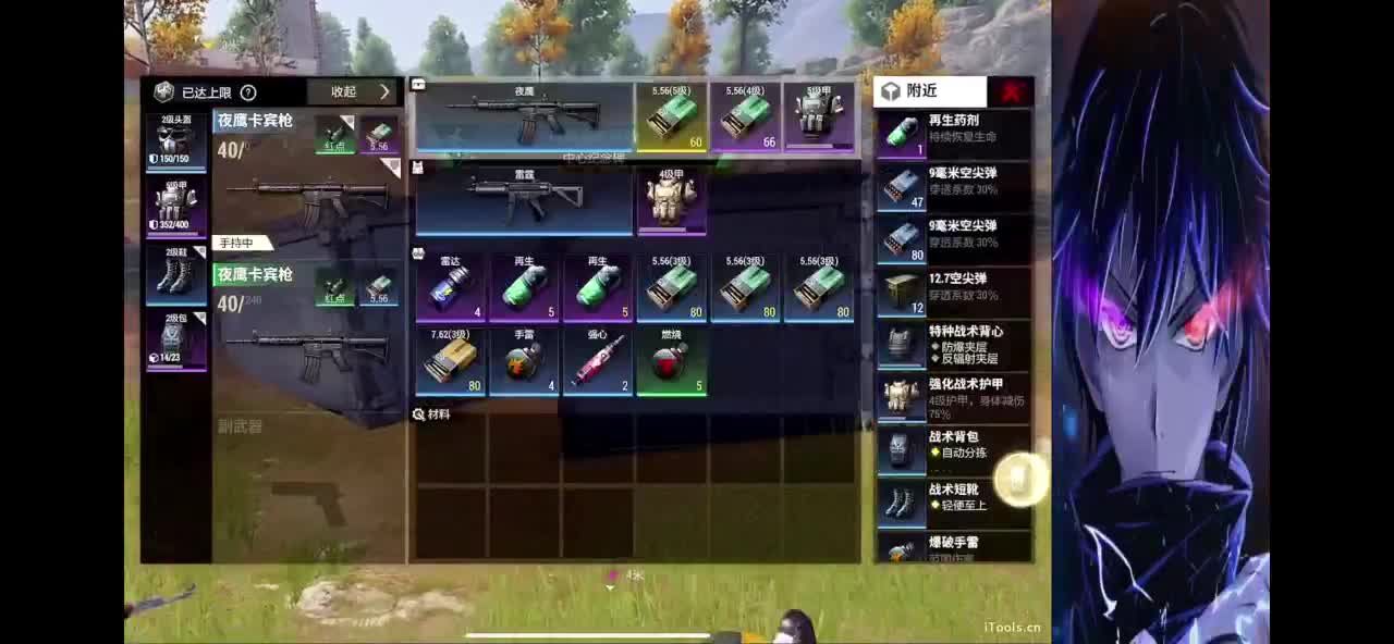 全是货·来个老板直接起飞 第3段