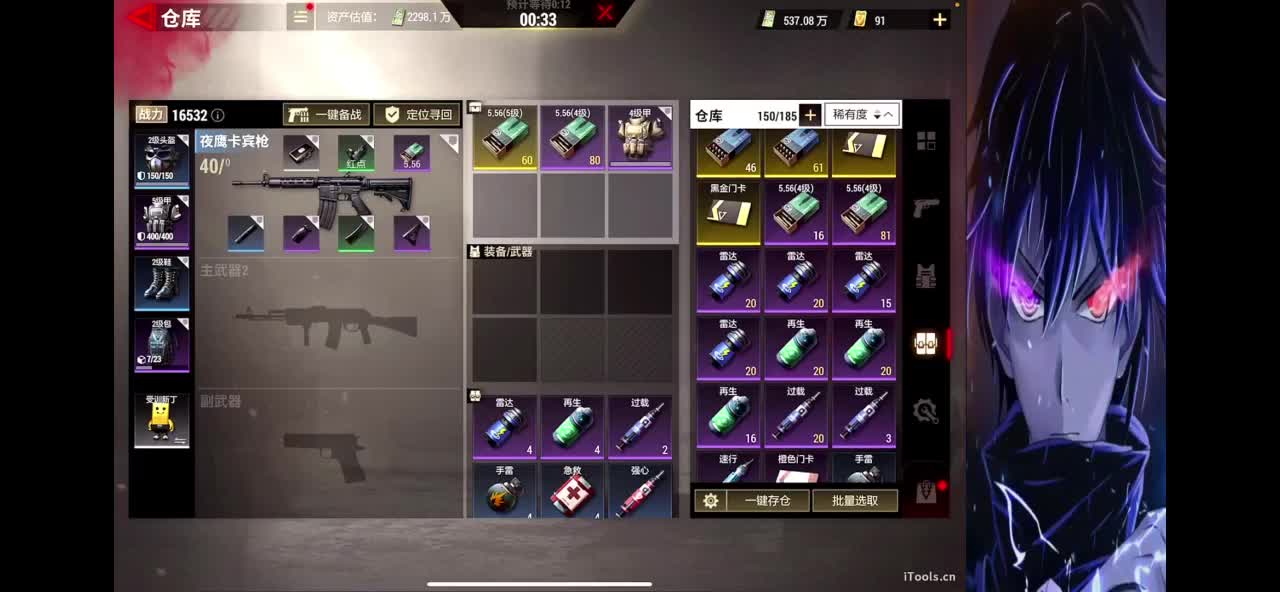 全是货·来个老板直接起飞 第4段